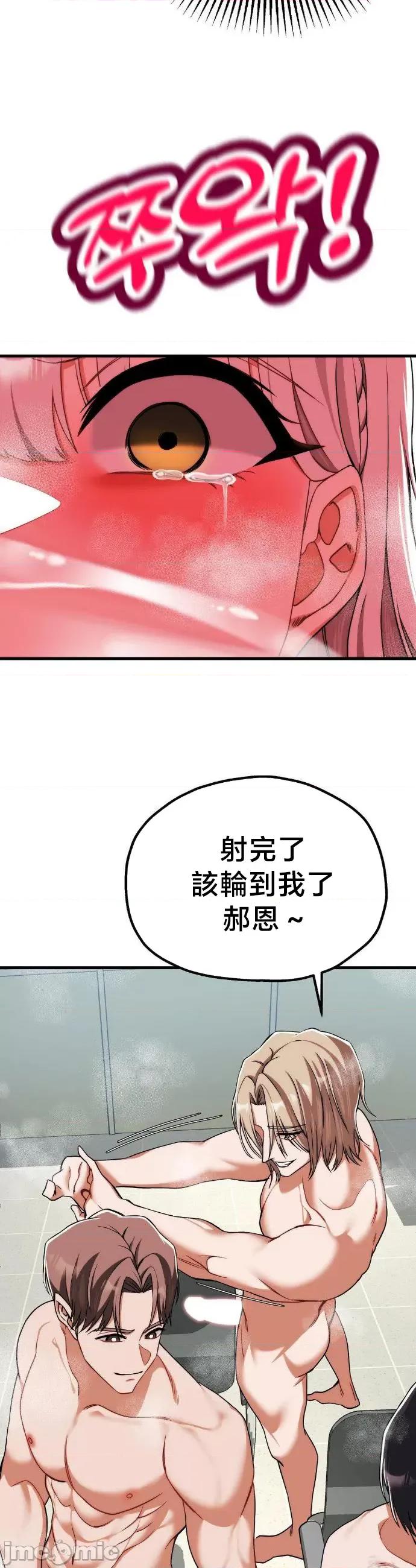 18X读书社团 18X读书社团 5 第35页