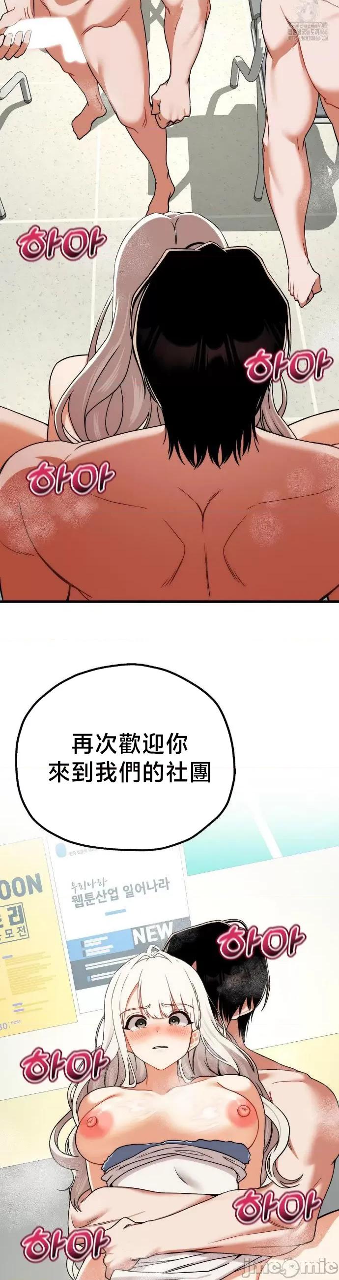 18X读书社团 18X读书社团 5 第36页