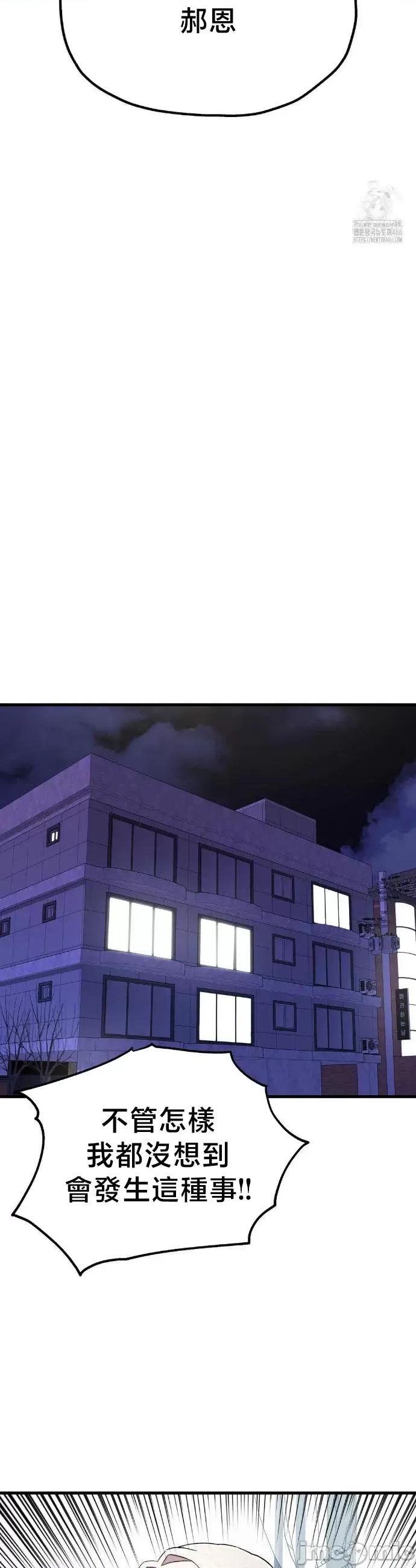 18X读书社团 18X读书社团 5 第38页