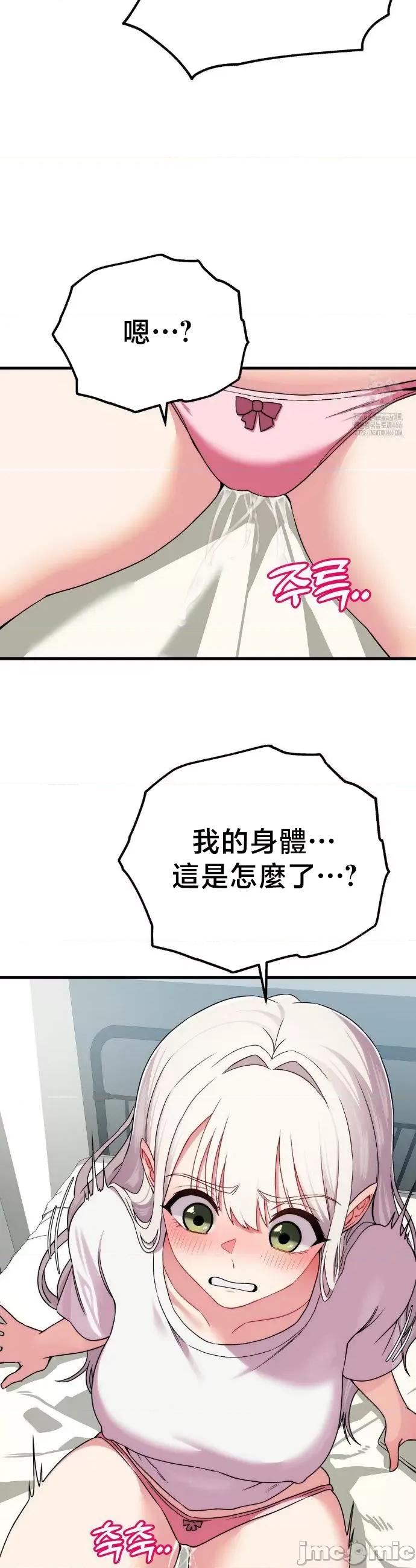 18X读书社团 18X读书社团 5 第40页