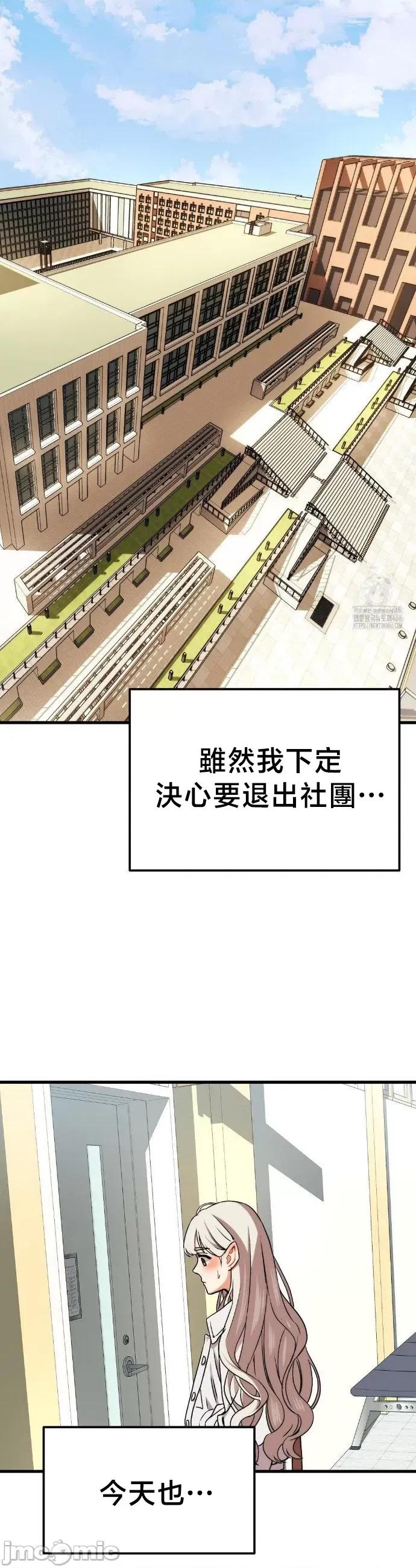 18X读书社团 18X读书社团 5 第42页