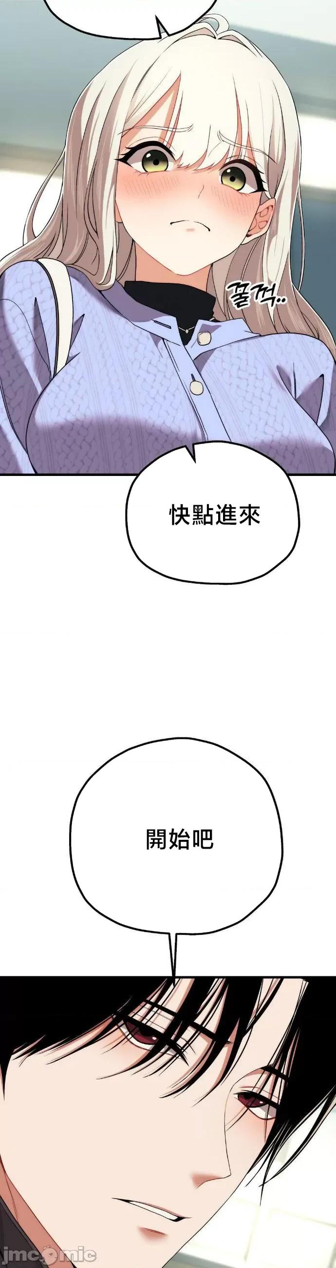 18X读书社团 18X读书社团 6 第2页