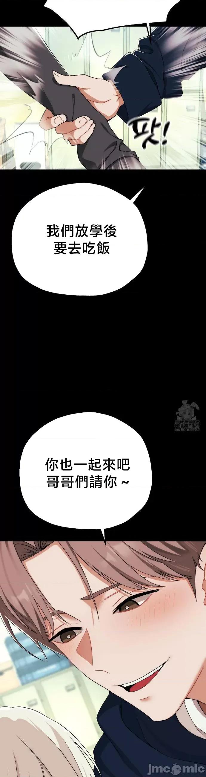 18X读书社团 18X读书社团 6 第10页