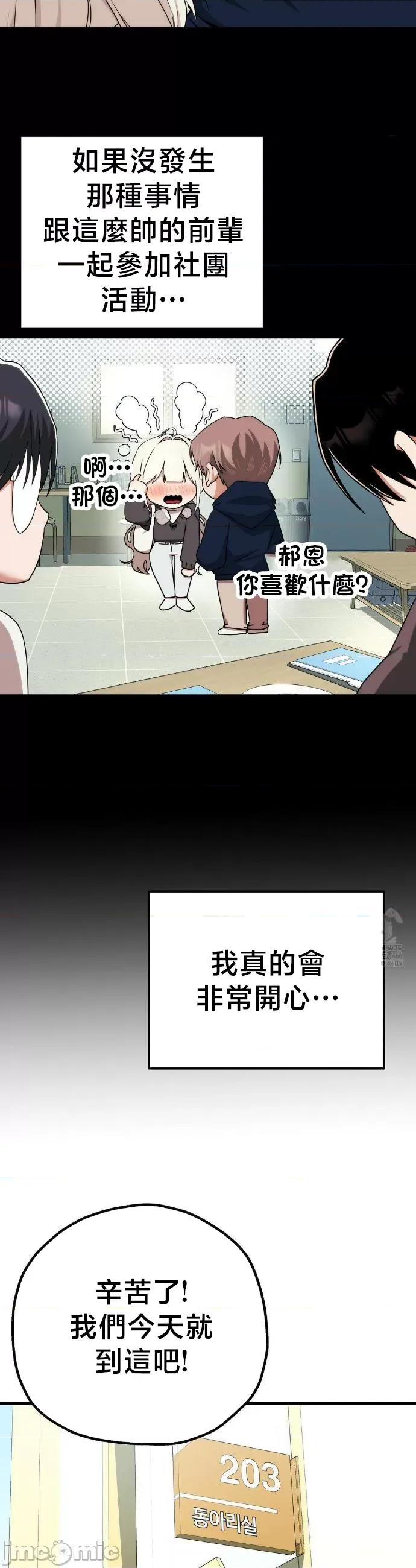 18X读书社团 18X读书社团 6 第11页