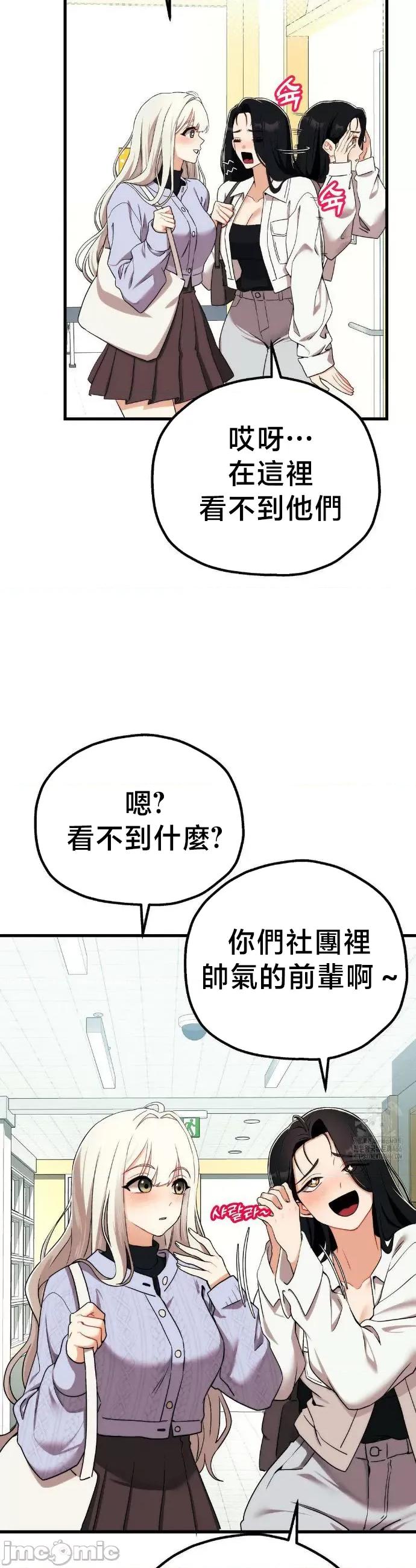 18X读书社团 18X读书社团 6 第13页
