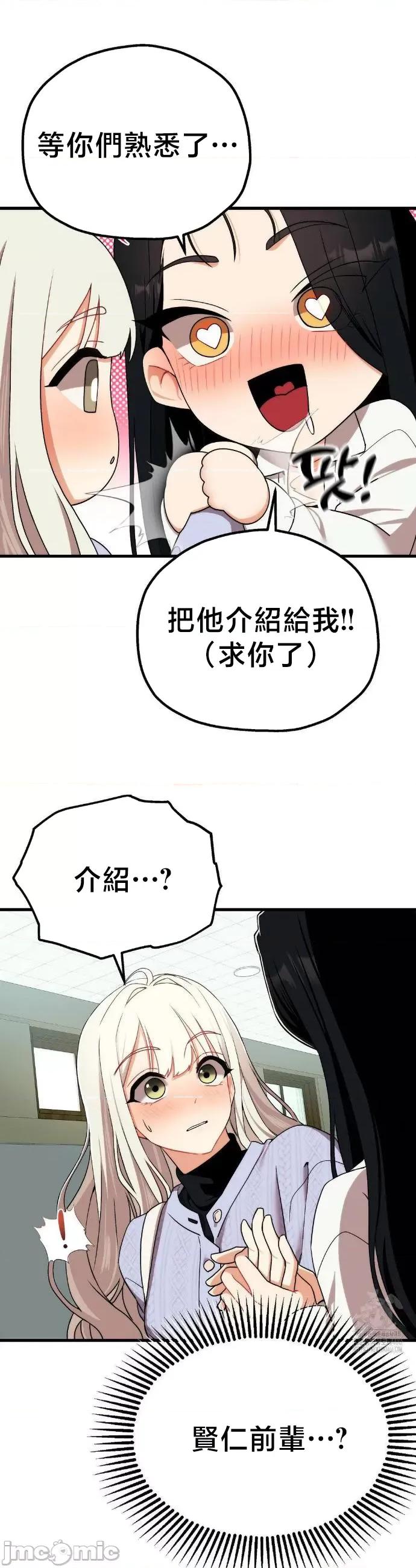 18X读书社团 18X读书社团 6 第15页