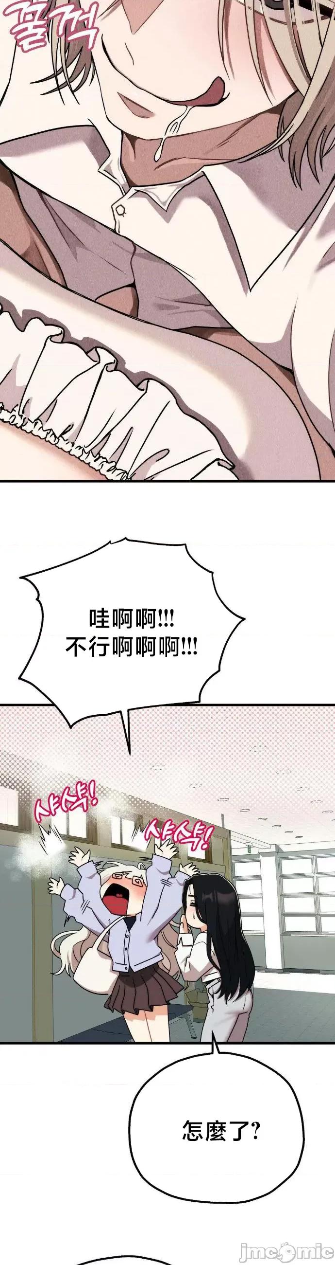 18X读书社团 18X读书社团 6 第18页