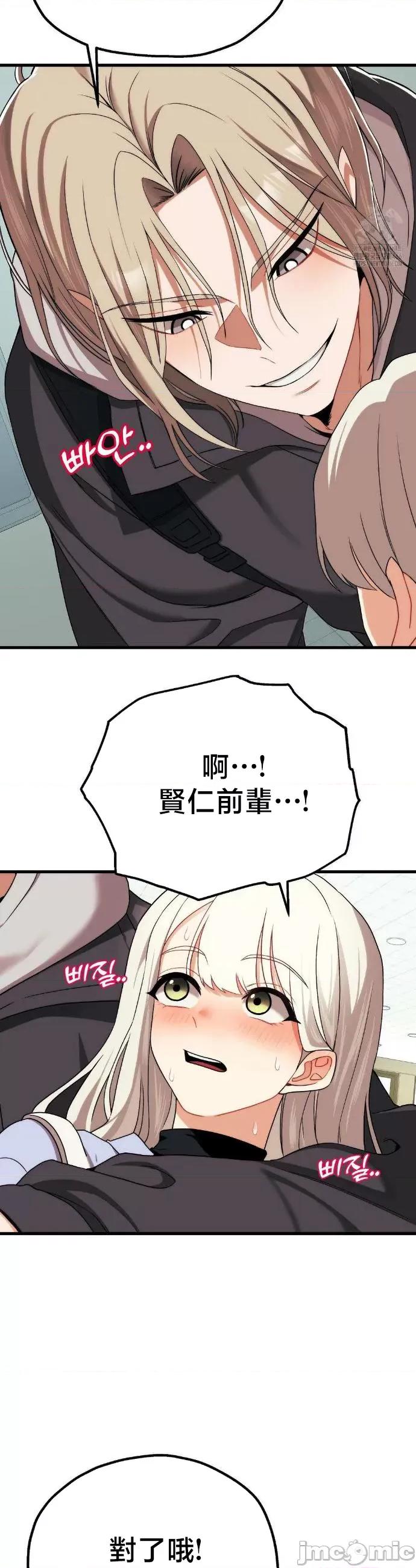18X读书社团 18X读书社团 6 第21页