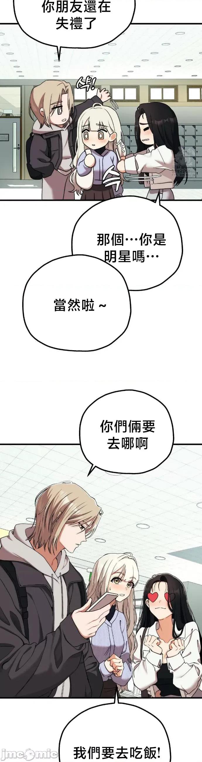 18X读书社团 18X读书社团 6 第22页