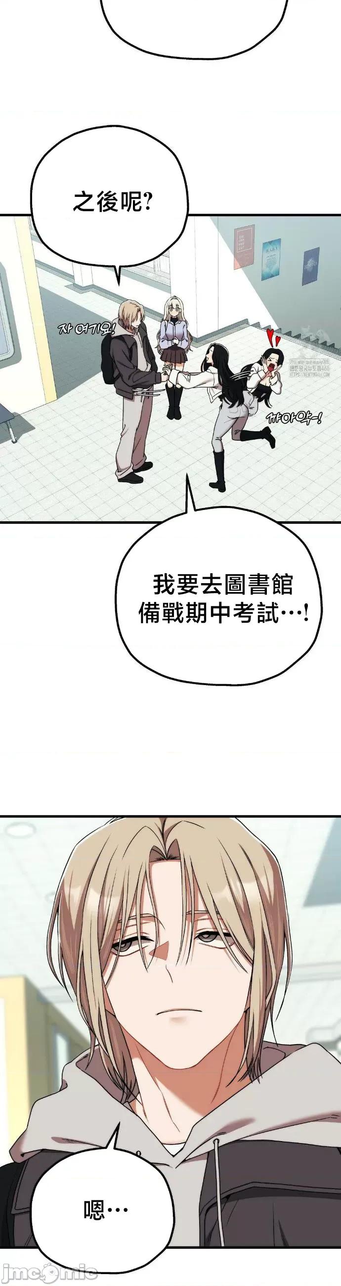18X读书社团 18X读书社团 6 第23页