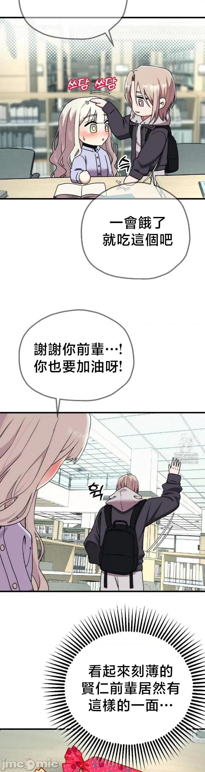 18X读书社团 18X读书社团 6 第28页