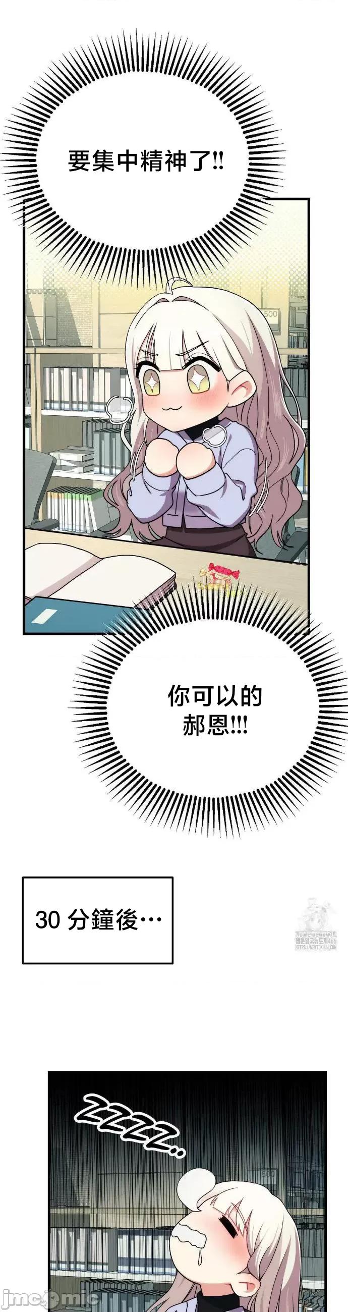 18X读书社团 18X读书社团 6 第30页