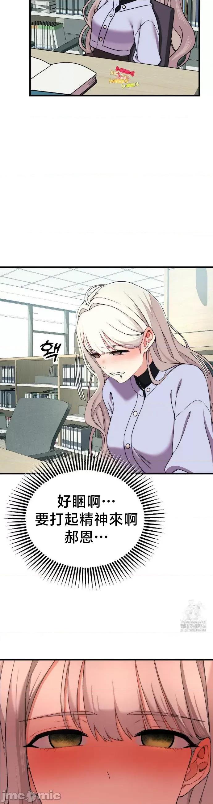 18X读书社团 18X读书社团 6 第31页