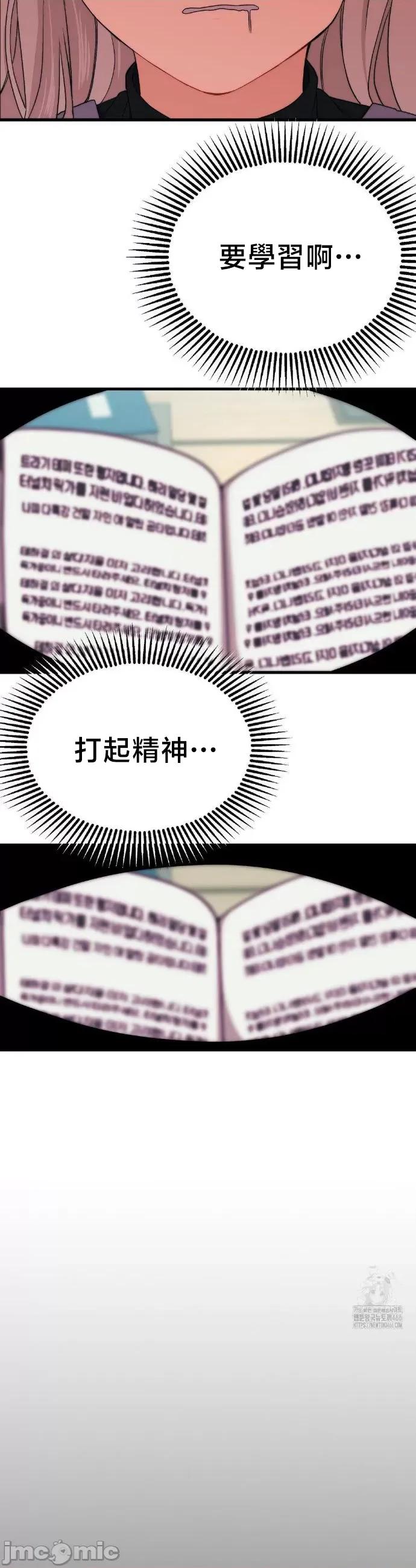 18X读书社团 18X读书社团 6 第32页