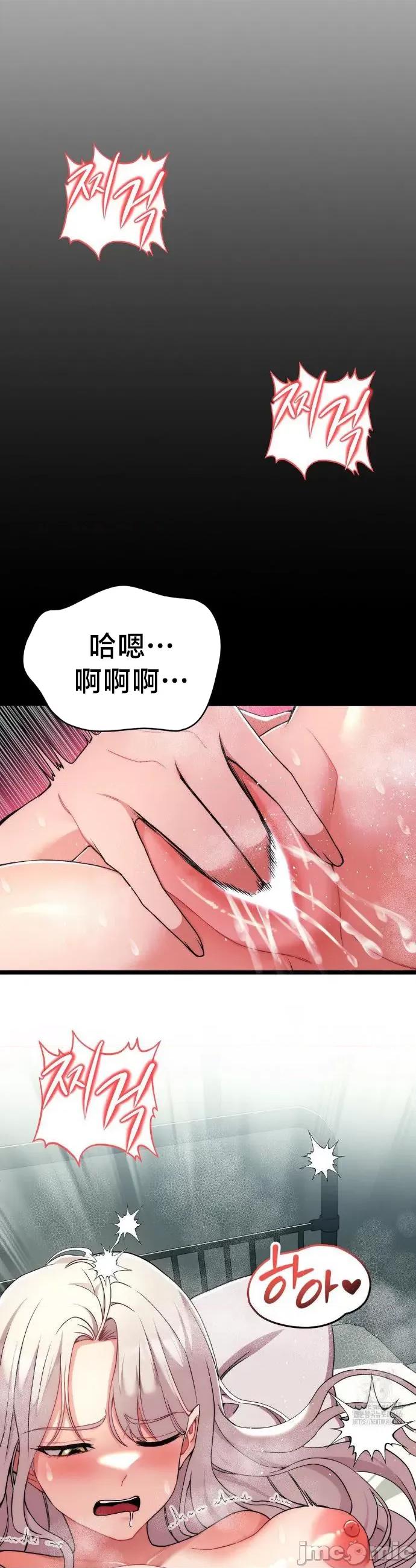18X读书社团 18X读书社团 6 第33页