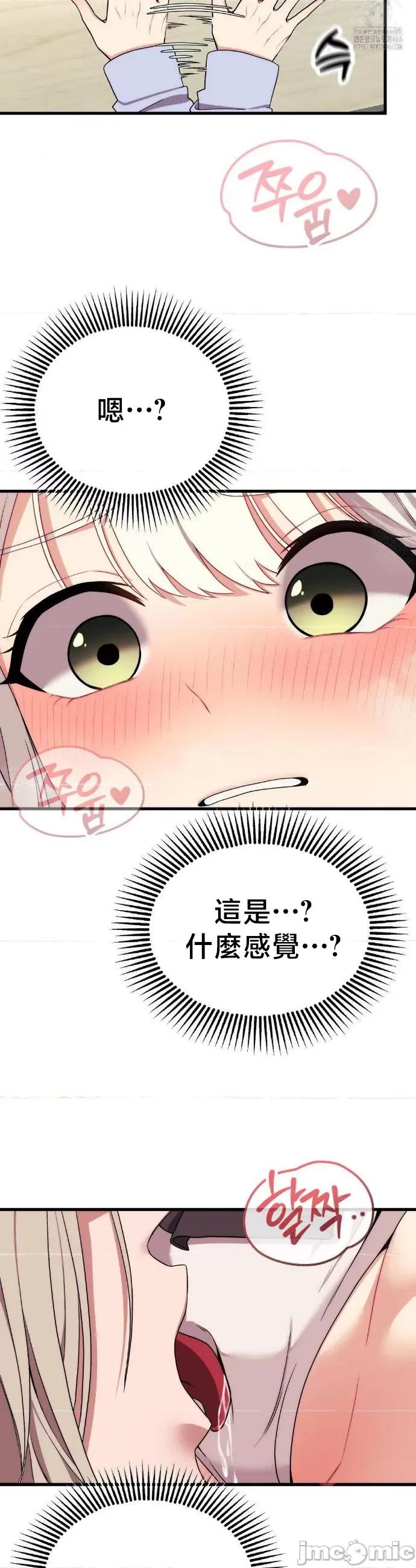 18X读书社团 18X读书社团 6 第36页