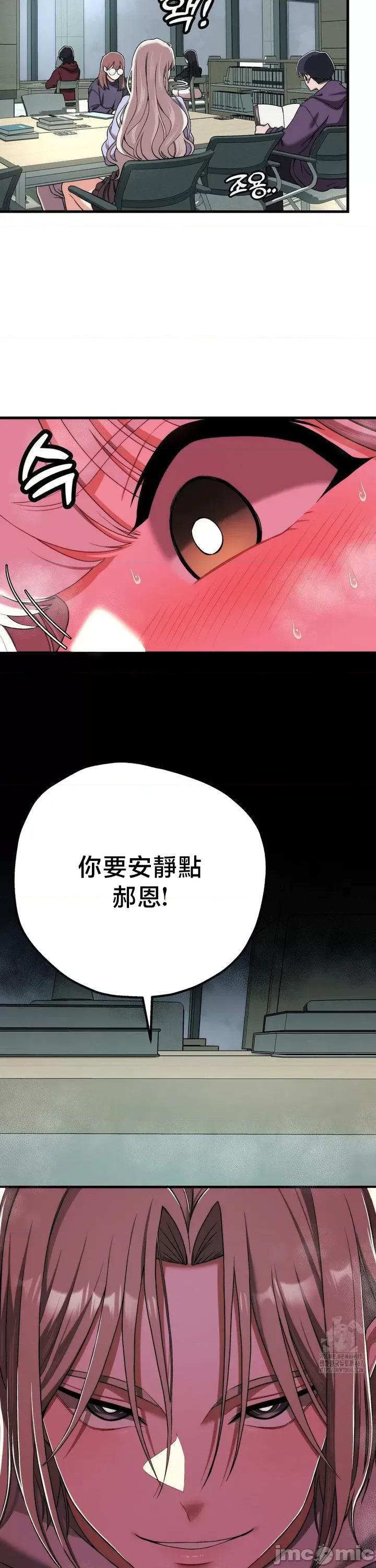 18X读书社团 18X读书社团 7 第4页