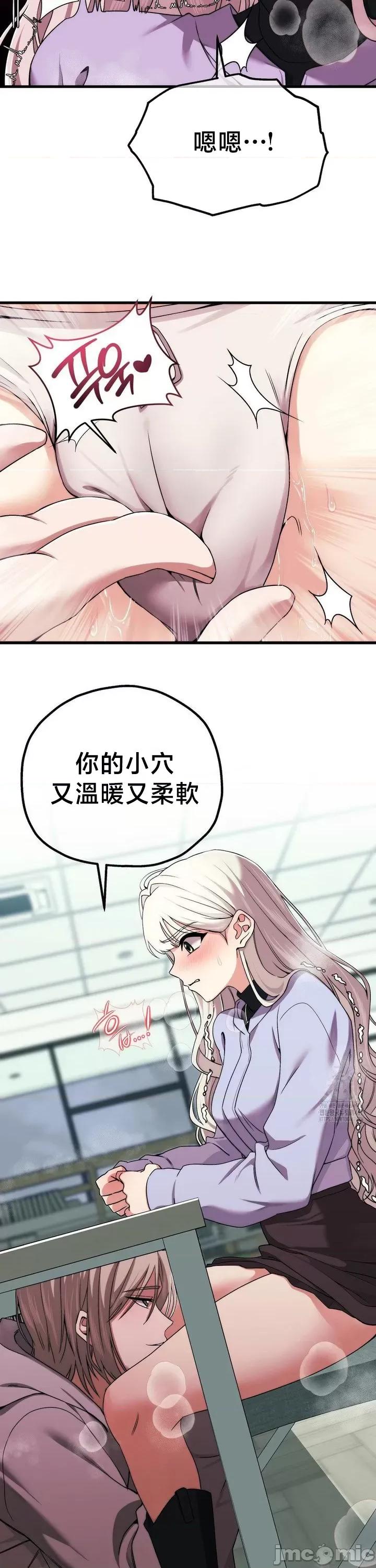18X读书社团 18X读书社团 7 第8页