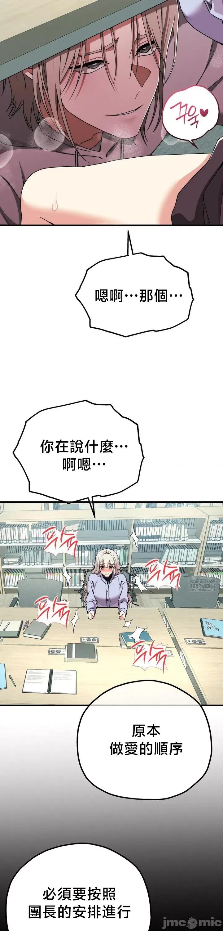 18X读书社团 18X读书社团 7 第10页
