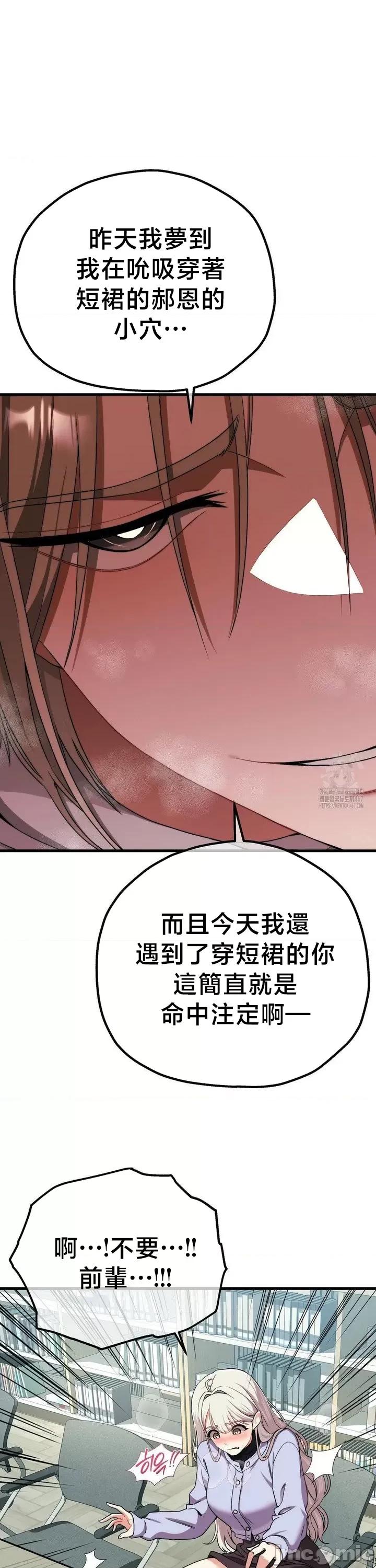 18X读书社团 18X读书社团 7 第13页
