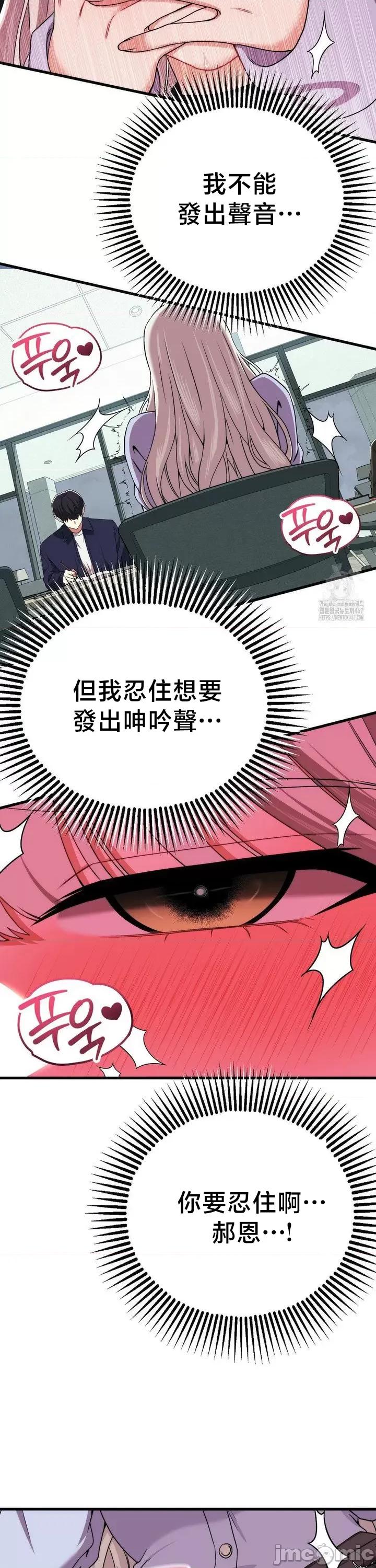 18X读书社团 18X读书社团 7 第16页