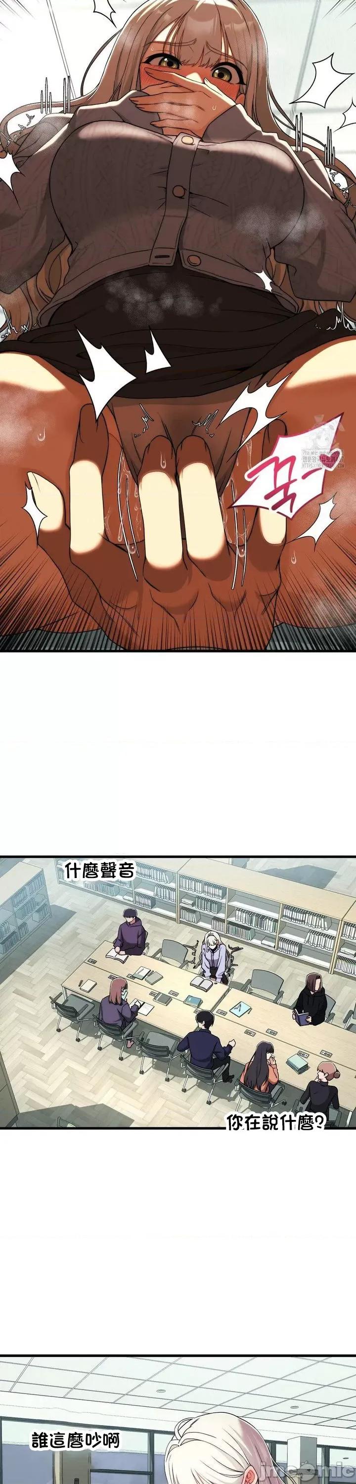 18X读书社团 18X读书社团 7 第18页