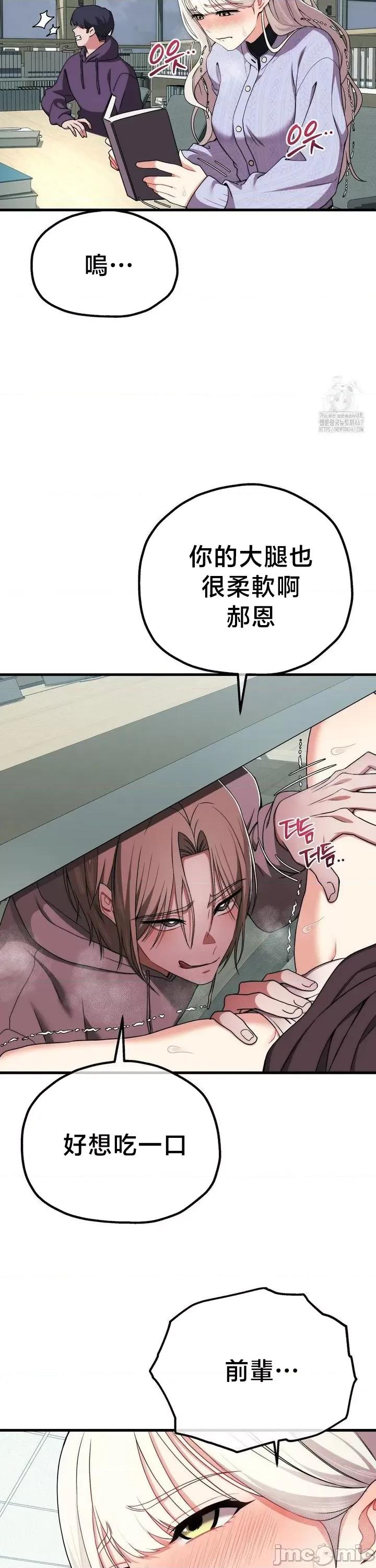 18X读书社团 18X读书社团 7 第19页