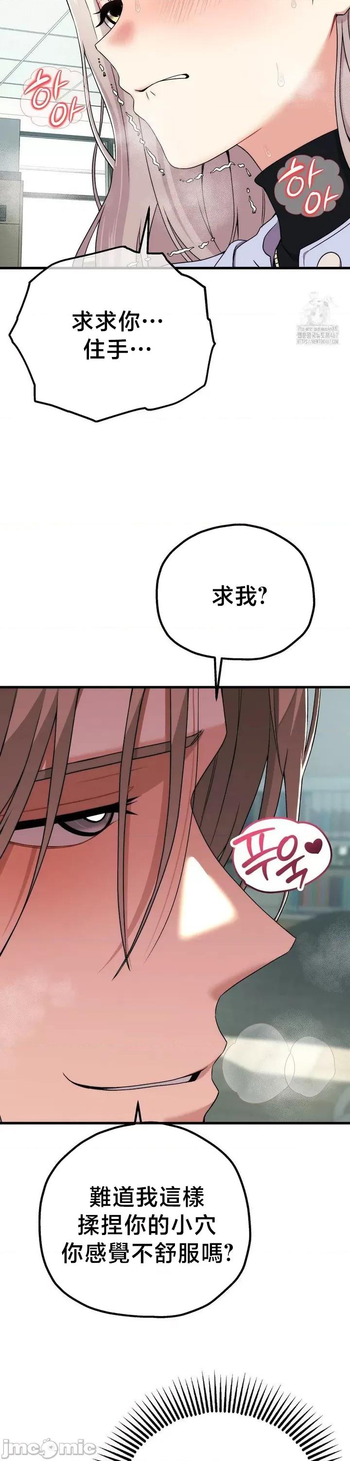 18X读书社团 18X读书社团 7 第20页