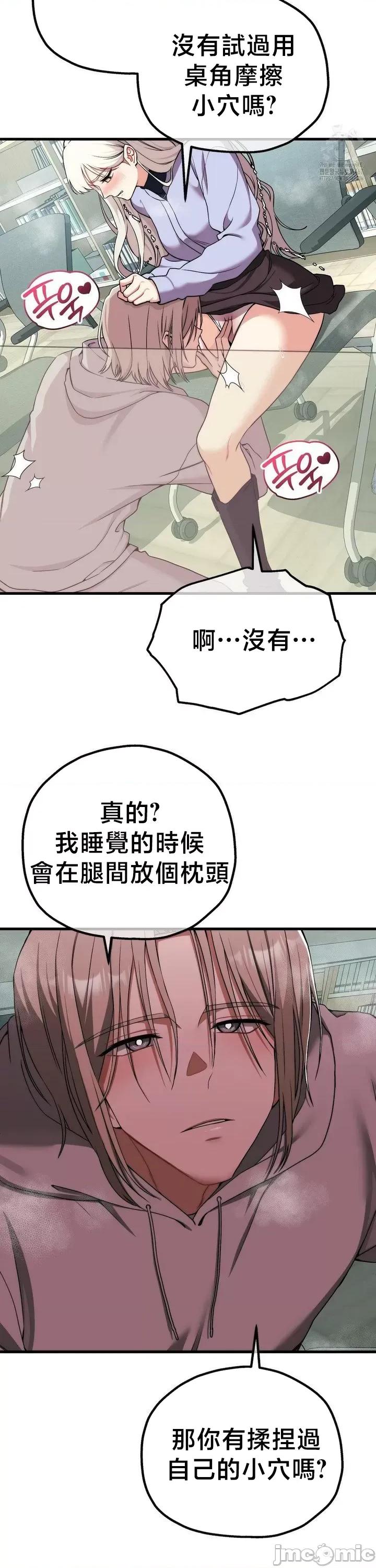 18X读书社团 18X读书社团 7 第23页