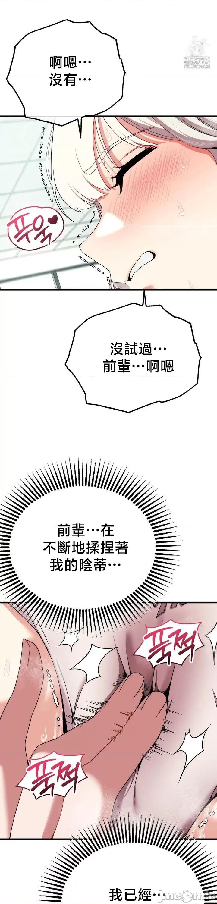 18X读书社团 18X读书社团 7 第24页