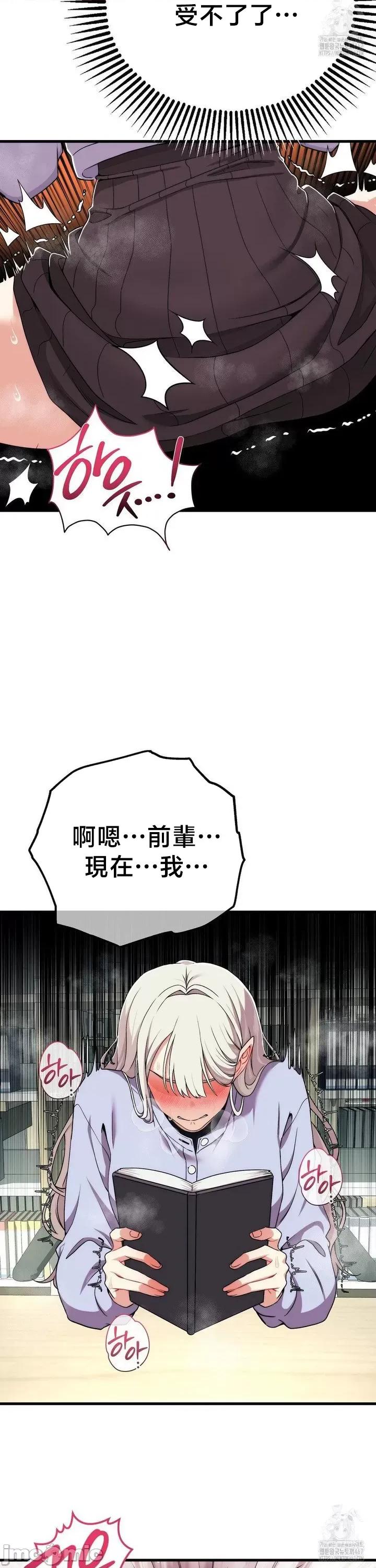 18X读书社团 18X读书社团 7 第25页