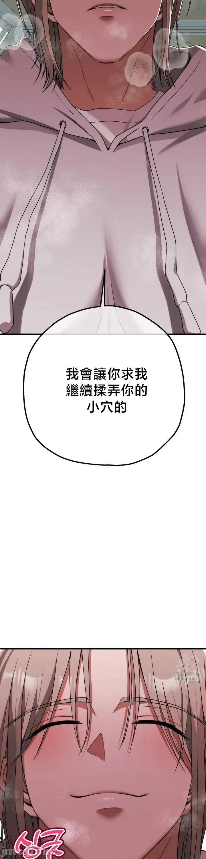 18X读书社团 18X读书社团 7 第30页