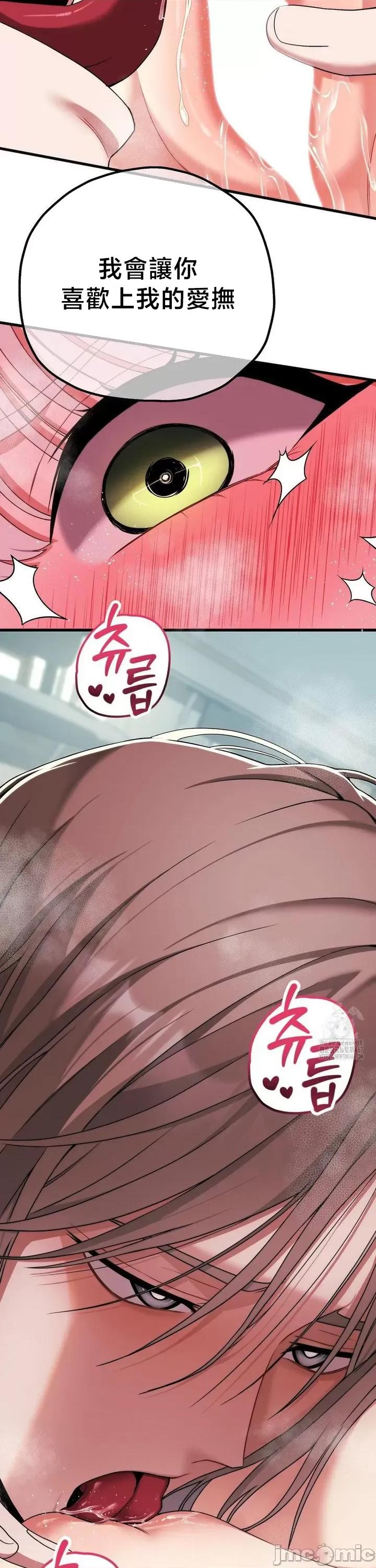 18X读书社团 18X读书社团 7 第33页