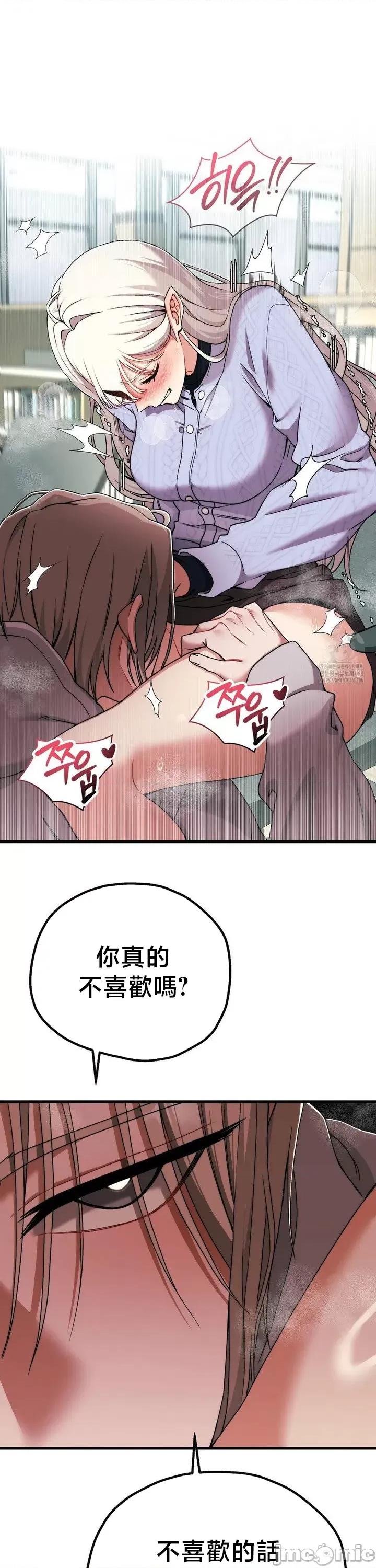 18X读书社团 18X读书社团 8 第14页