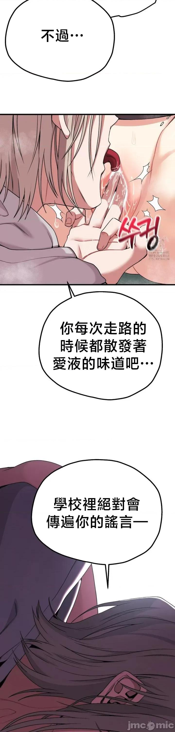 18X读书社团 18X读书社团 8 第16页