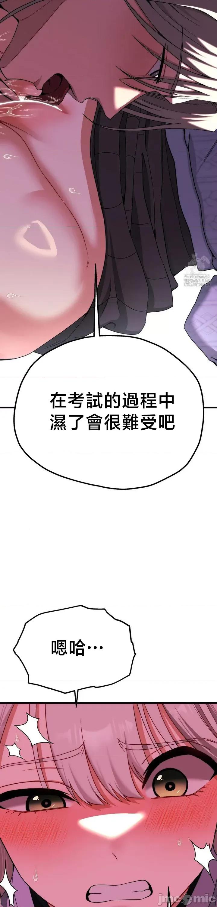 18X读书社团 18X读书社团 8 第17页