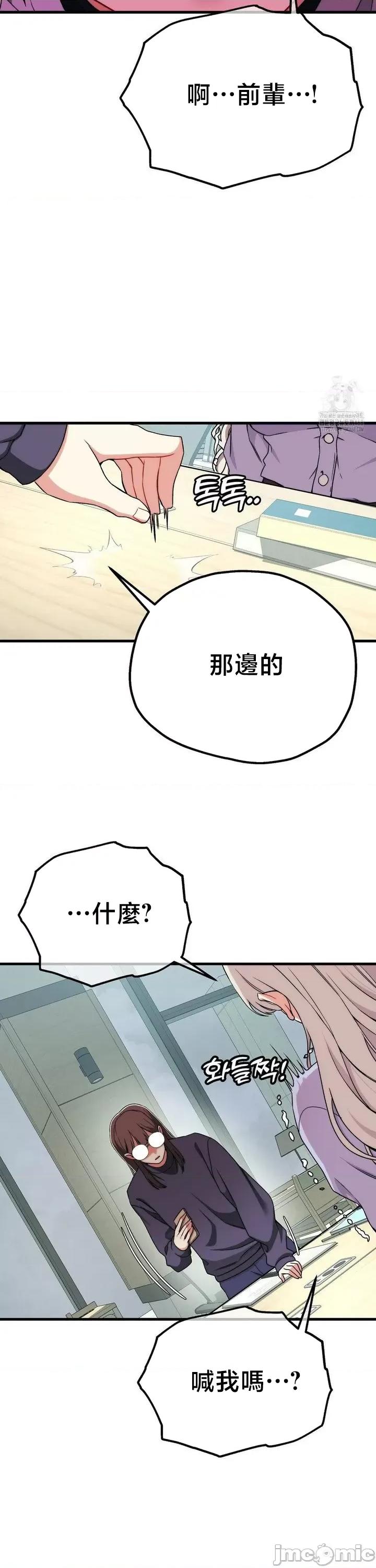 18X读书社团 18X读书社团 8 第18页