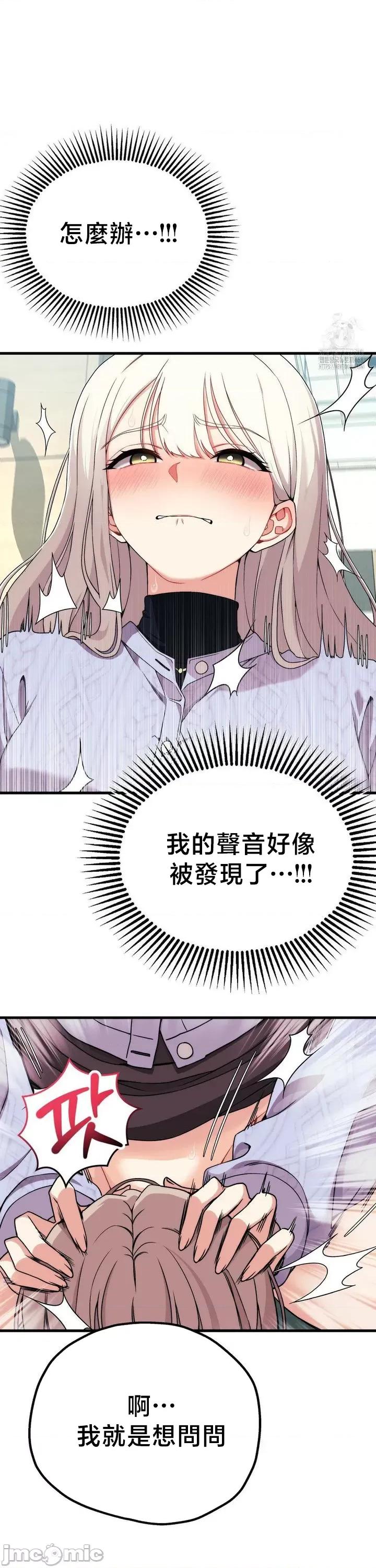 18X读书社团 18X读书社团 8 第19页