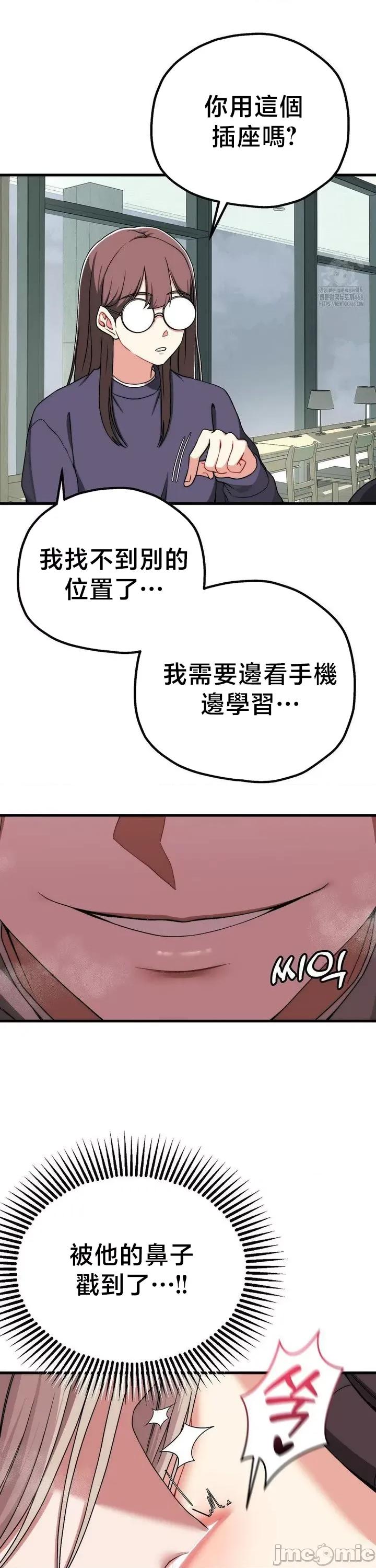 18X读书社团 18X读书社团 8 第20页