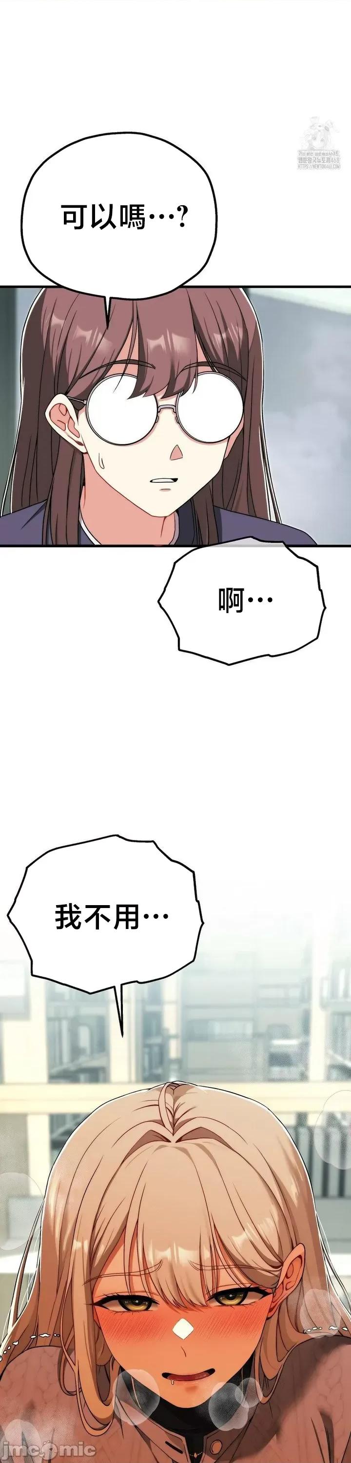 18X读书社团 18X读书社团 8 第22页