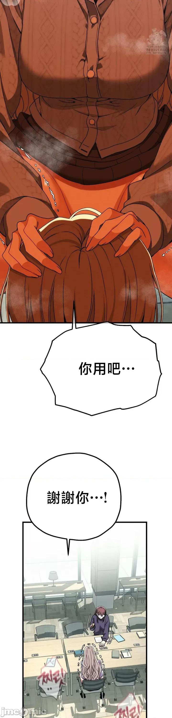 18X读书社团 18X读书社团 8 第23页