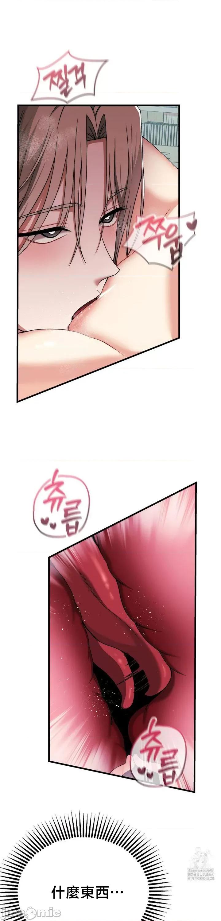 18X读书社团 18X读书社团 8 第25页