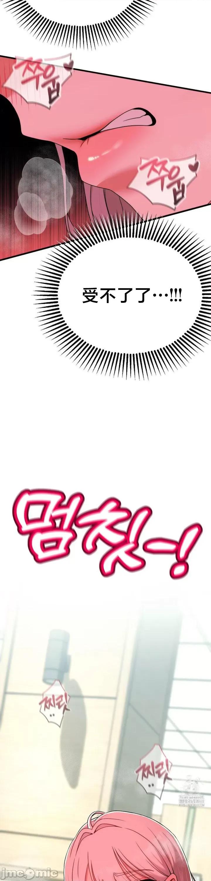 18X读书社团 18X读书社团 8 第26页