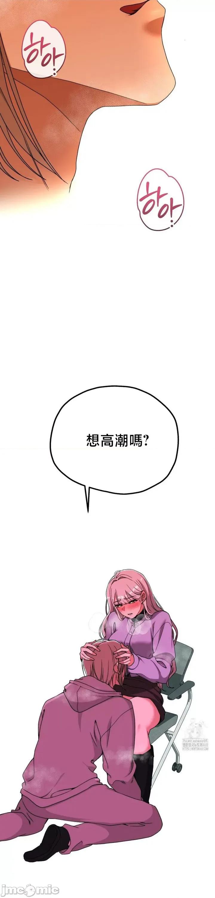 18X读书社团 18X读书社团 8 第28页