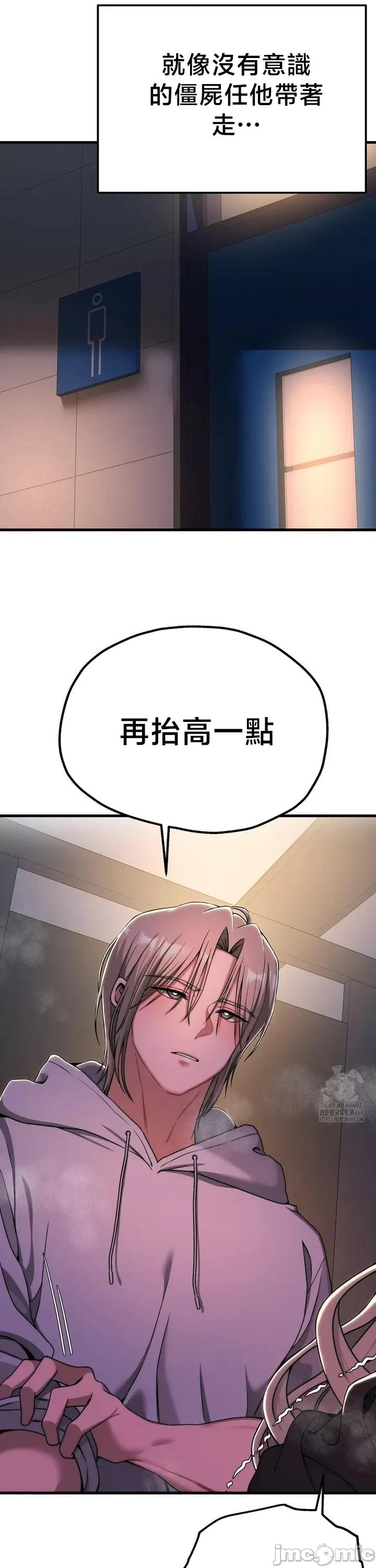 18X读书社团 18X读书社团 8 第31页