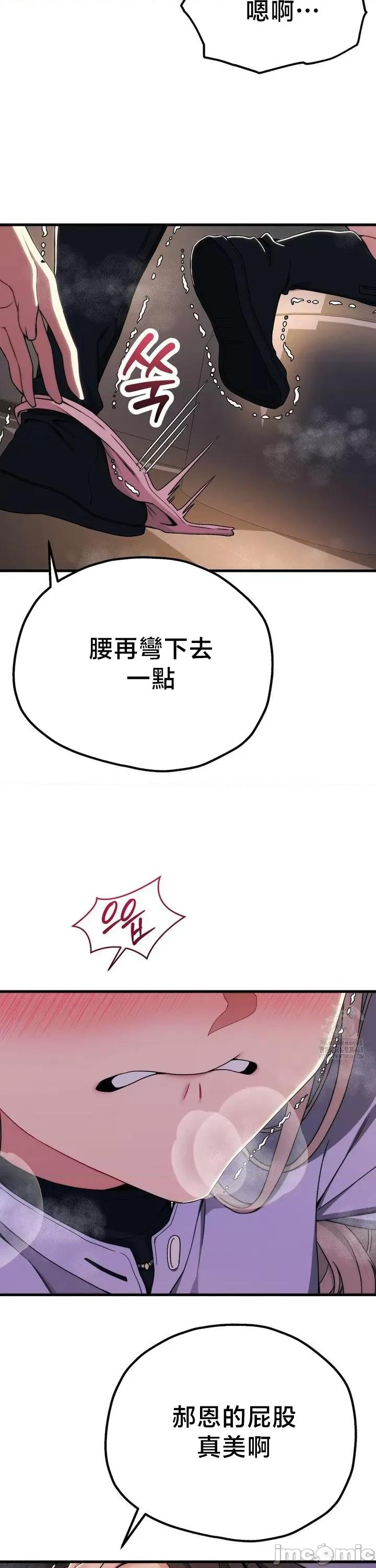 18X读书社团 18X读书社团 8 第32页