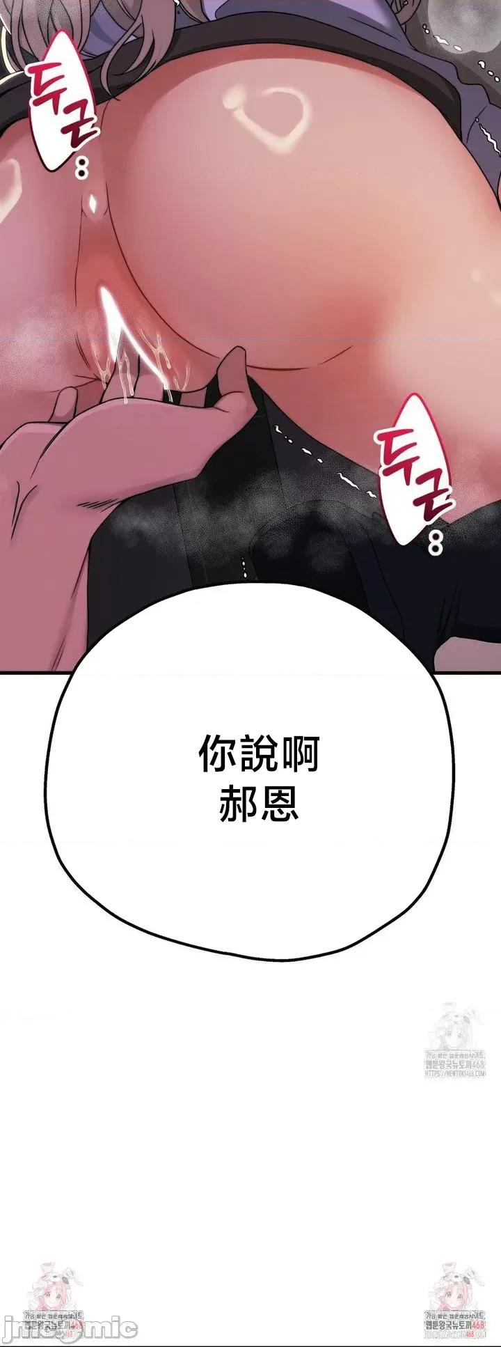 18X读书社团 18X读书社团 8 第36页
