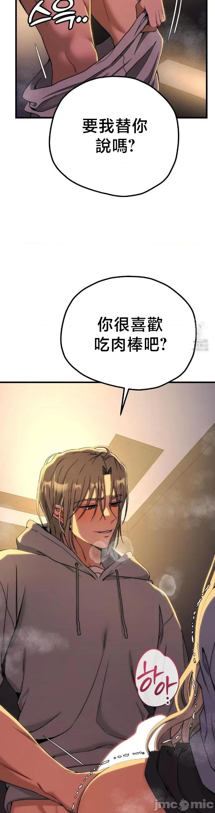 18X读书社团 18X读书社团 9 第8页