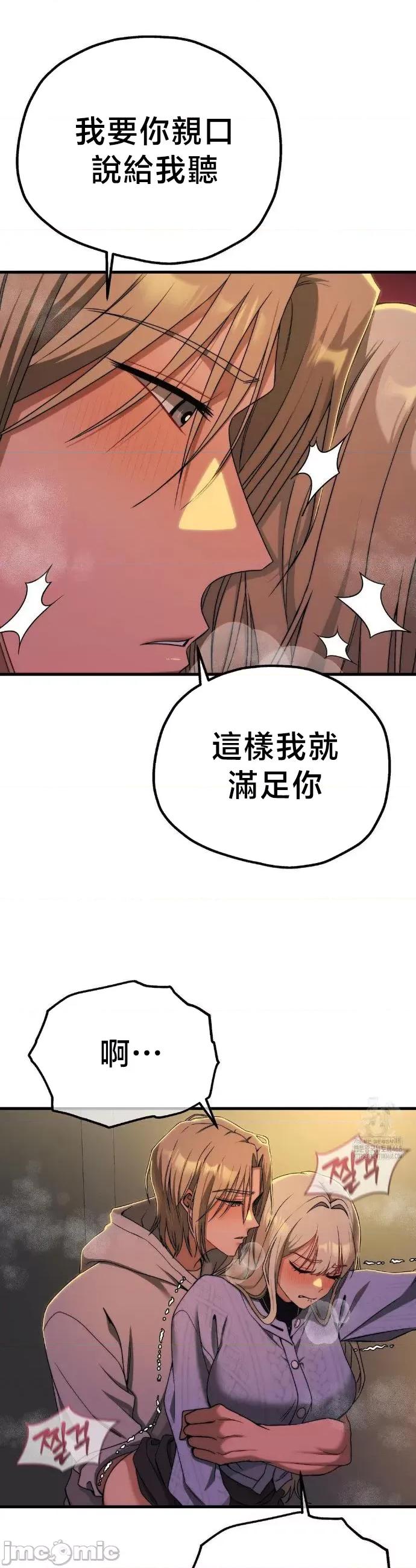 18X读书社团 18X读书社团 9 第13页