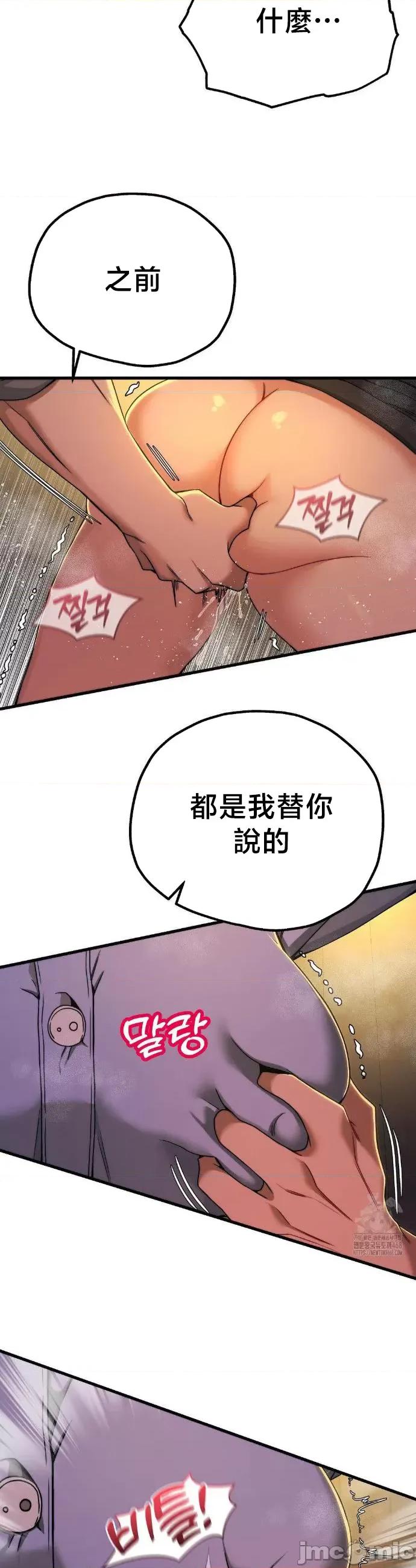 18X读书社团 18X读书社团 9 第14页